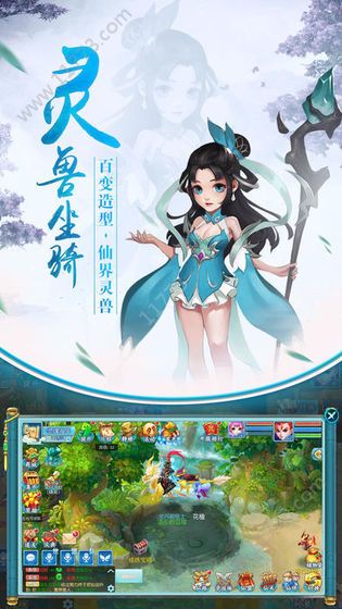 神武江湖传手游