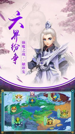 神武江湖传手游