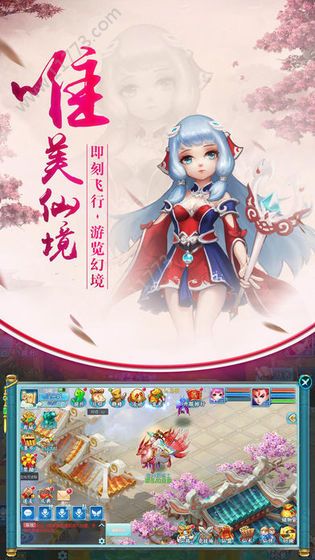 神武江湖传手游