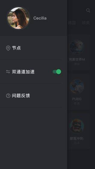 tap加速器最新版