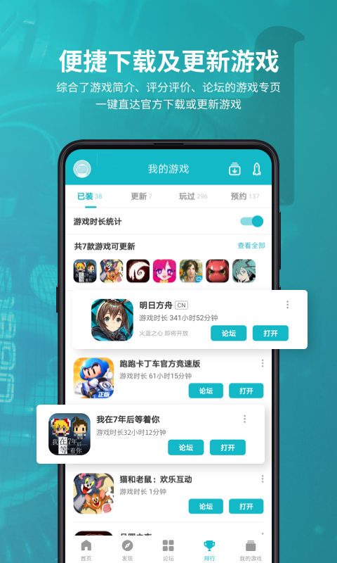 taptap国际版app