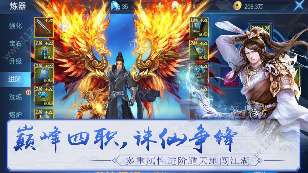 大话三部曲官网版