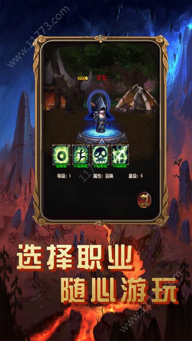 神秘召唤官网版