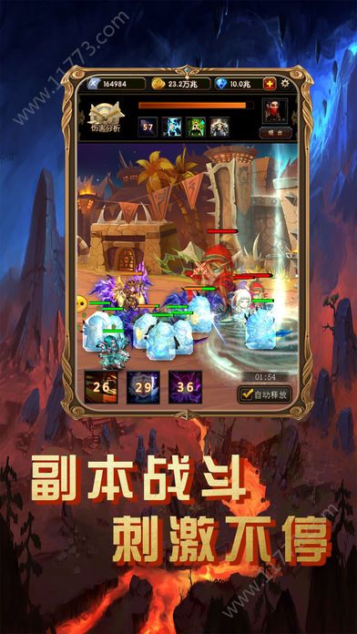 神秘召唤官网版