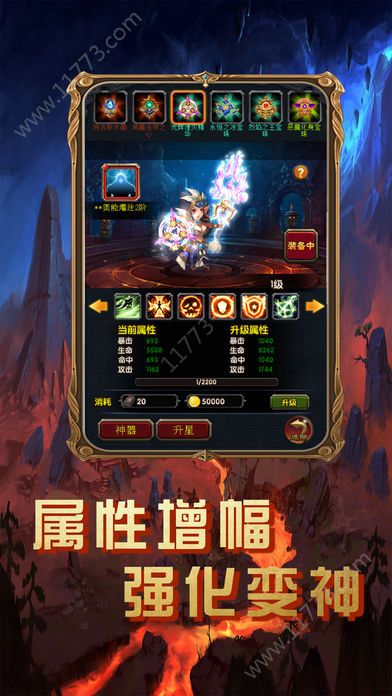 神秘召唤官网版