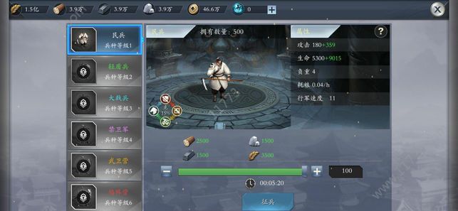 傲视三国志官网版