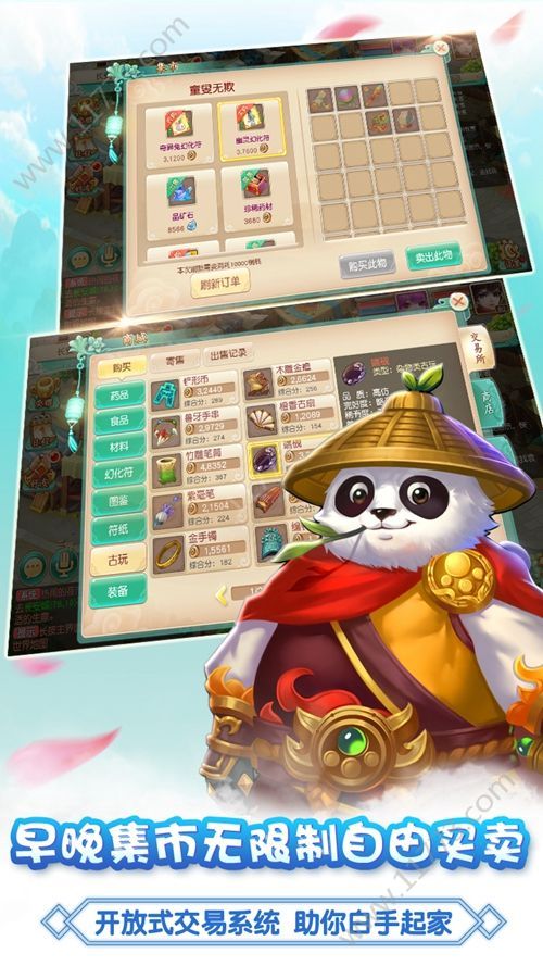 大唐仙灵之灵武奇缘手游