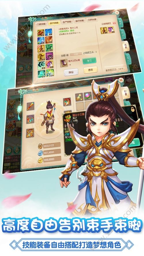 大唐仙灵之灵武奇缘手游