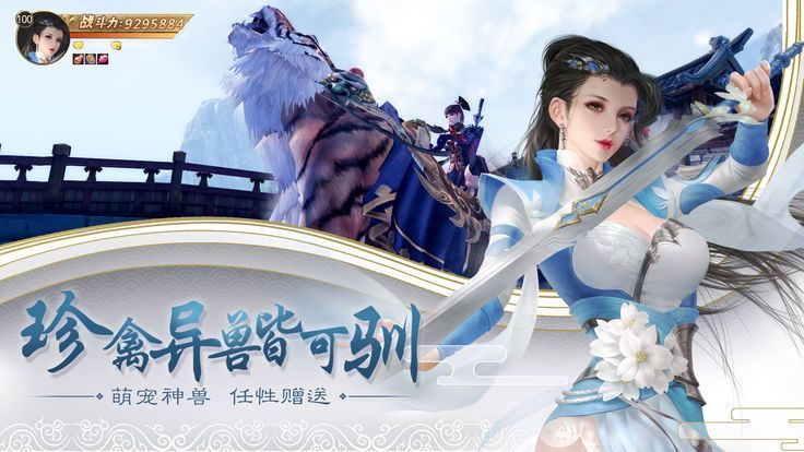 混沌天帝诀手游