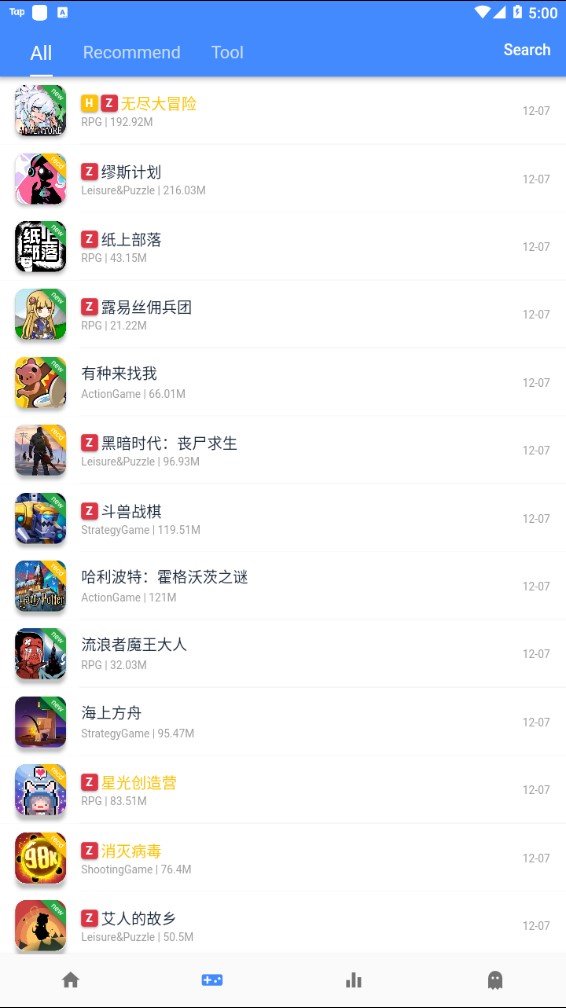 ogm游戏盒子免费版
