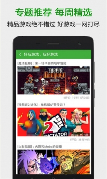 葫芦侠3楼正版
