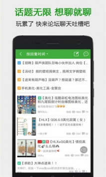 葫芦侠3楼正版