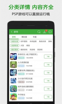 葫芦侠3楼正版