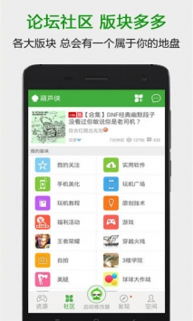 葫芦侠3楼正版
