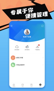 十八汉化组