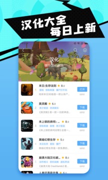 十八汉化组
