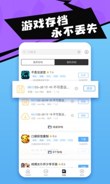 十八汉化组