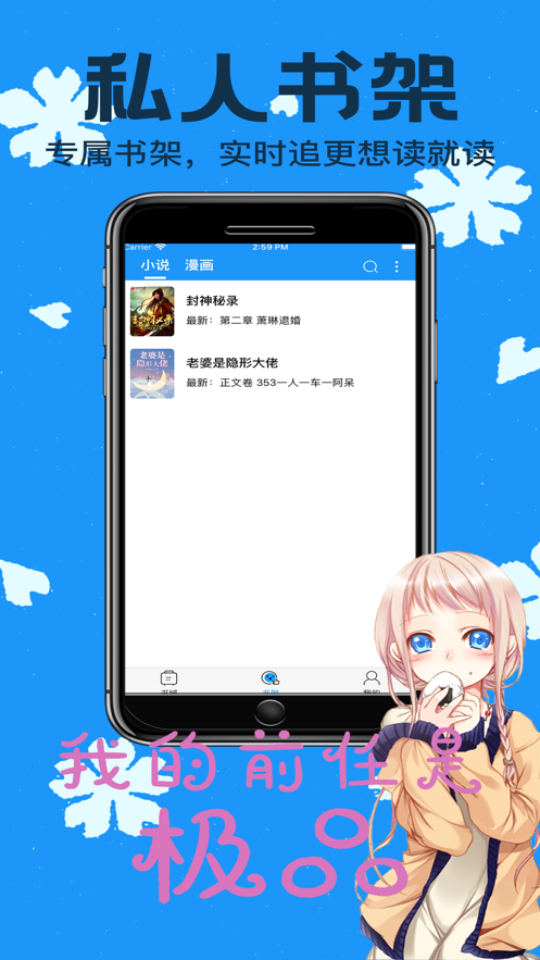 零点看书免费
