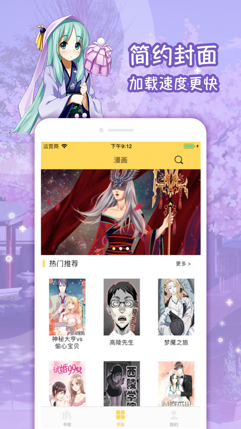 唯一正版Lezhin
