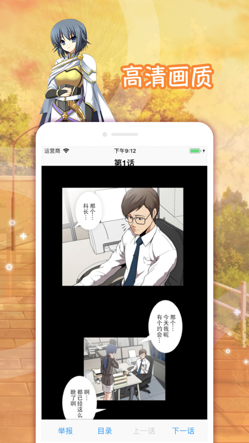 唯一正版Lezhin