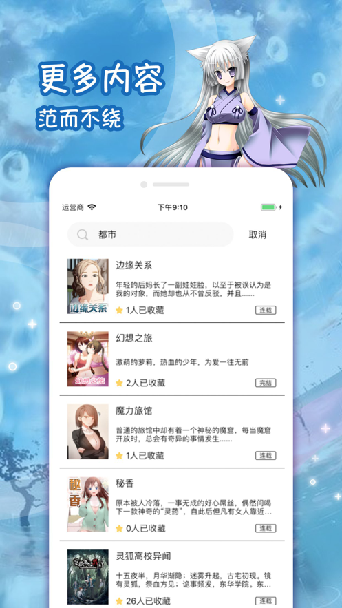 唯一正版Lezhin