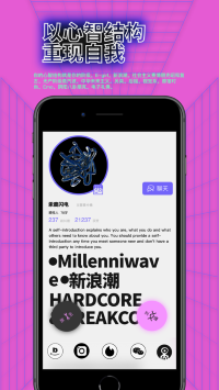 公路商店app原耽阅读