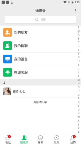 极乐空间高清
