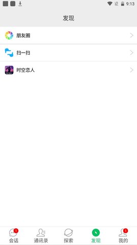极乐空间高清