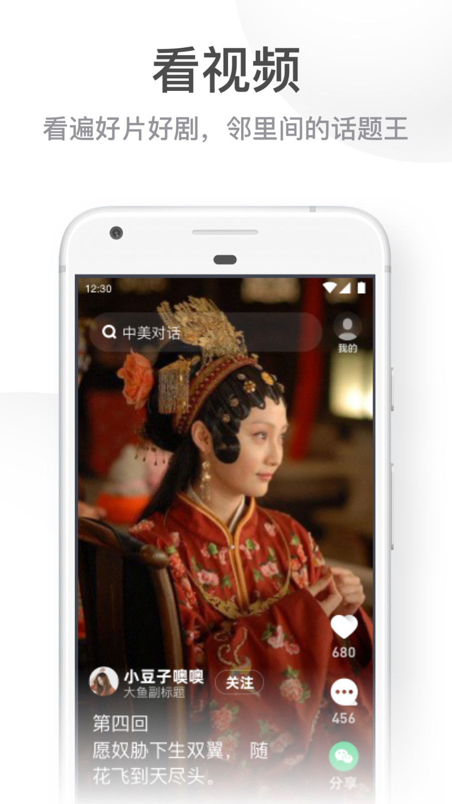 UC大字版2021新版免费