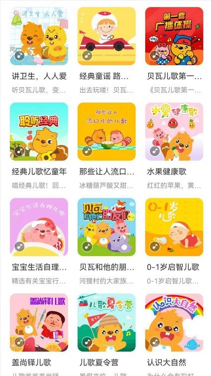 淘奇学堂