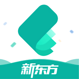 新东方托福pro app下载v4.1.9 安卓免费版