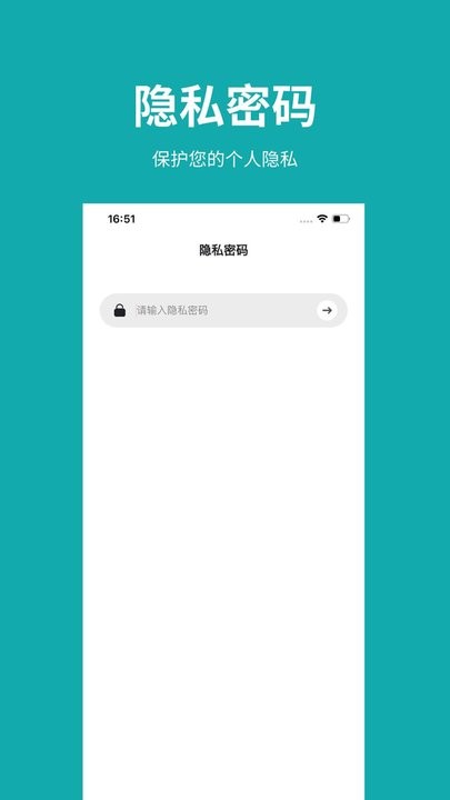 凡事日记手机版下载v1.4.0 安卓版