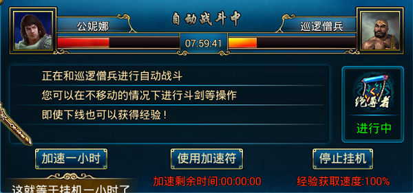 蜀山传奇玩法攻略 蜀山传奇玩法攻略