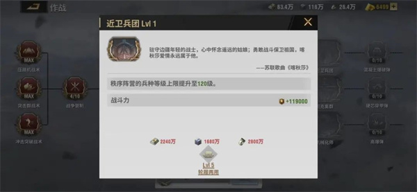 战火勋章完整版攻略 战火勋章手游攻略