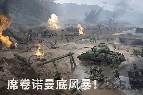 战火勋章最新版本下载v9.20.14 安卓手机版