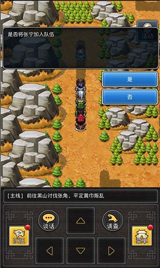 仙国志怎么玩 仙国志游戏攻略大全