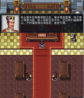 仙国志怎么玩 仙国志游戏攻略大全