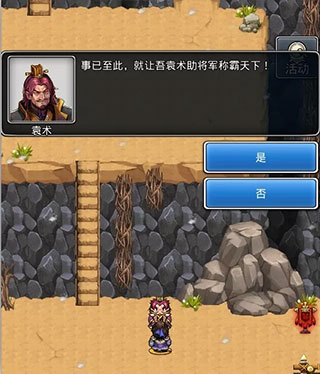 仙国志怎么玩 仙国志游戏攻略大全