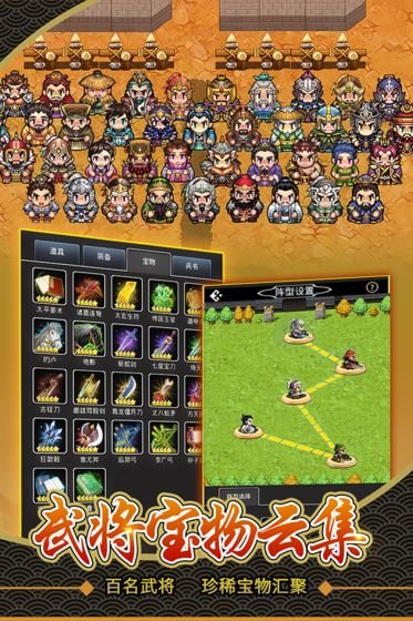 仙国志官方版下载v1.16.0.407.0116 安卓最新版本
