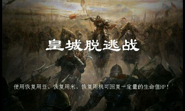 归离九阙有哪些战争任务 归离九阙战争任务攻略大全