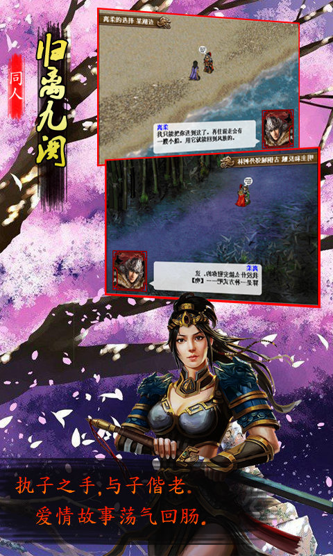 归离九阙手机版下载v31.00.21 安卓最新版本