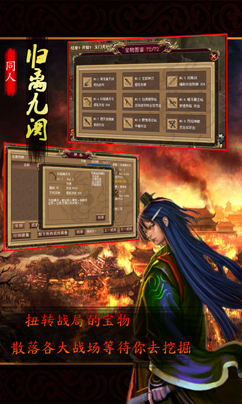 归离九阙手机版下载v31.00.21 安卓最新版本