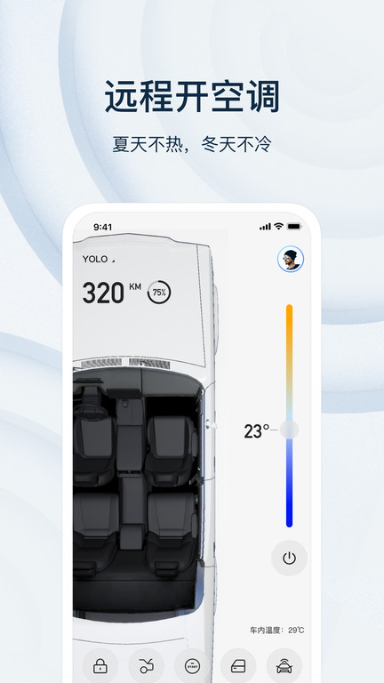 乘趣官方版下载v3.7.3 安卓版