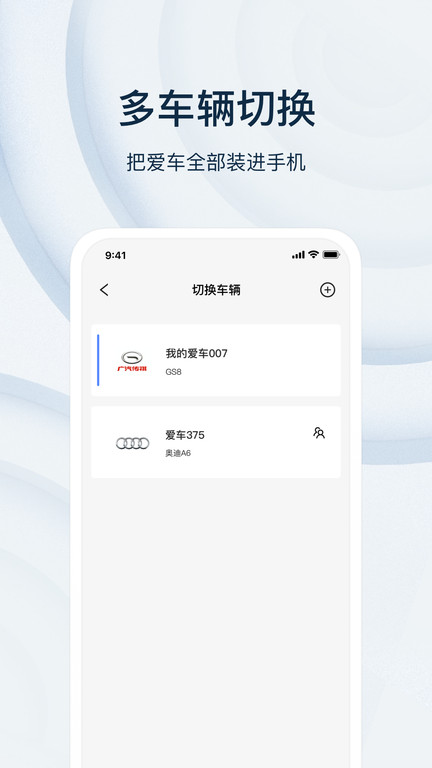乘趣官方版下载v3.7.3 安卓版