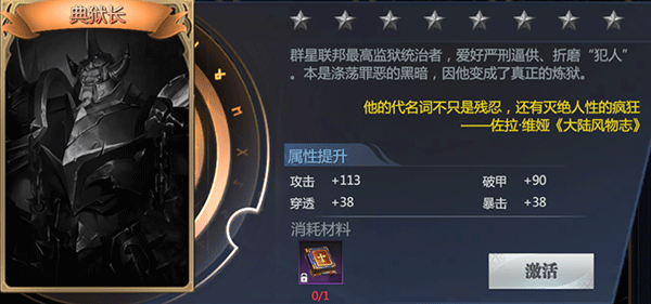 神火大陆有哪些怪物 神火大陆怪物图鉴大全