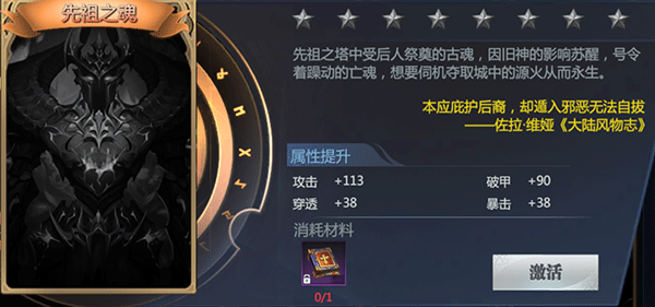 神火大陆有哪些怪物 神火大陆怪物图鉴大全