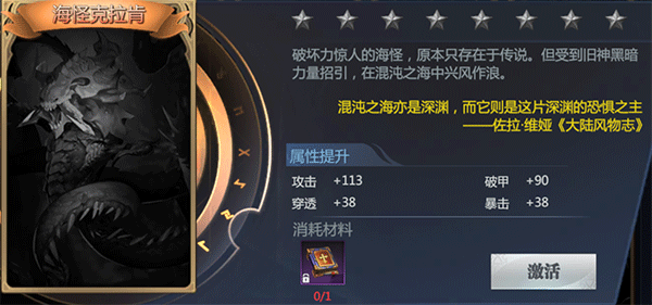 神火大陆有哪些怪物 神火大陆怪物图鉴大全