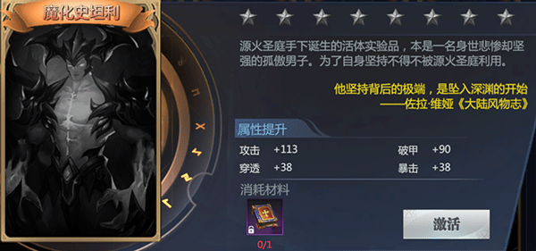 神火大陆有哪些怪物 神火大陆怪物图鉴大全
