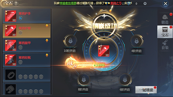 神火大陆装备系统怎么玩 神火大陆装备系统玩法攻略