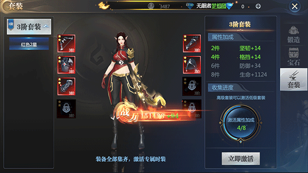 神火大陆装备系统怎么玩 神火大陆装备系统玩法攻略